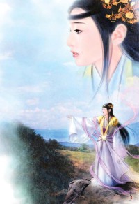 誓不离婚